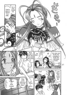 Megami-sama no Nichiyoubi (26)