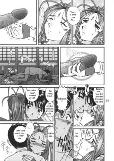 Megami-sama no Nichiyoubi (28)