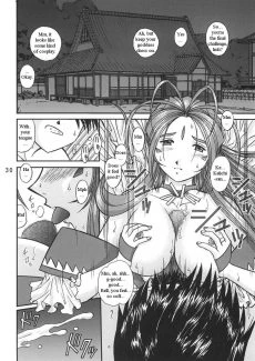 Megami-sama no Nichiyoubi (29)