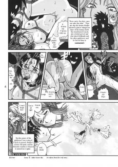 Megami-sama no Nichiyoubi (3)