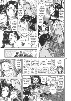 Megami-sama no Nichiyoubi (34)