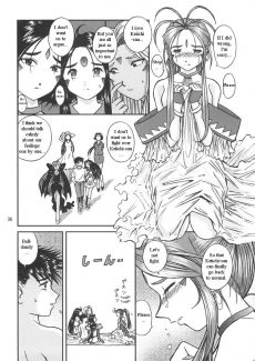 Megami-sama no Nichiyoubi (35)