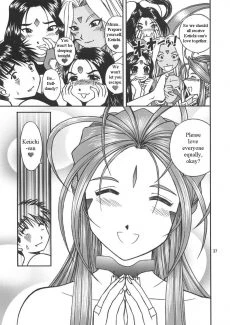 Megami-sama no Nichiyoubi (36)