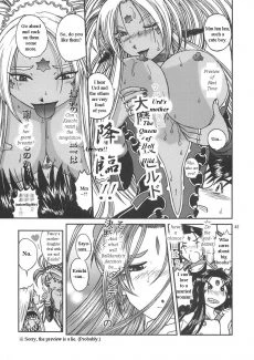 Megami-sama no Nichiyoubi (40)