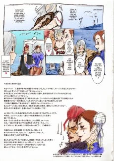 NIPPON IMPOSSIBLE 2 (20)