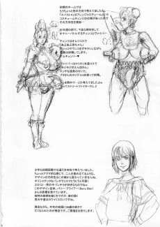 NIPPON IMPOSSIBLE 2 (21)