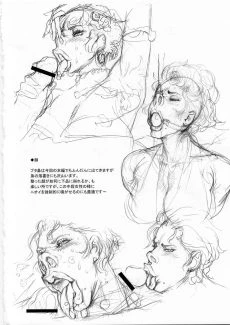 NIPPON IMPOSSIBLE 2 (25)