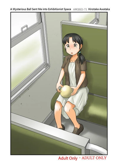 Nazo no Ball ni Tobasarete Roshutsu Kuukan