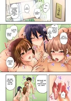 Onee-chan no Wasuremono (44)