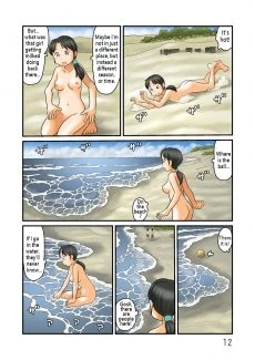 Roshutsu Kuukan (13)