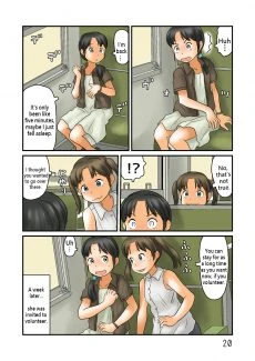 Roshutsu Kuukan (21)