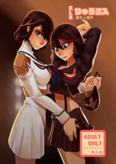 Ryu Ryunyu by Kill La Kill