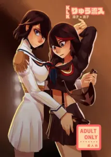 Ryu Ryunyu by Kill La Kill