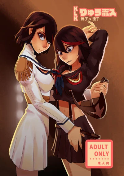Ryu Ryunyu by Kill La Kill