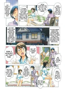 Taboo Azusa (14)