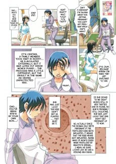 Taboo Azusa (21)
