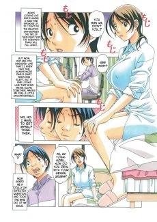 Taboo Azusa (4)