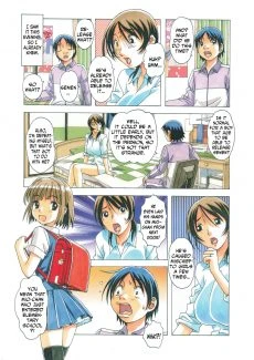 Taboo Azusa (6)