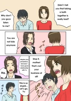 Tsukiyo no Koro ni (5)