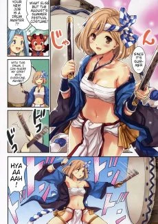 Zundoko (3)