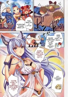 Zundoko (4)