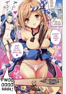 Zundoko (6)