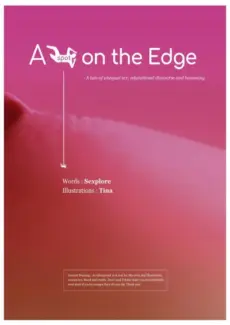 A Spot on the Edge by GoddessTina A Spot on the Edge by GoddessTina