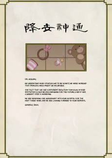 Azula_Training_26_Epilogue