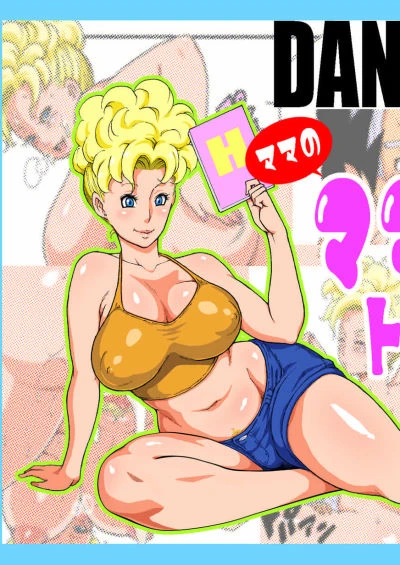 Dangan Minorz – Training With Mama [Dragon Ball Z]