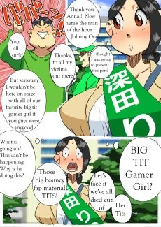 Gamer girl slut (5)