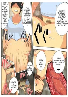 Lewd Body! Eclipse (24)