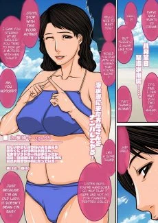 Mom’s Cheating Beach (31)