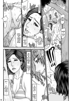 Mom’s Cheating Beach (9)