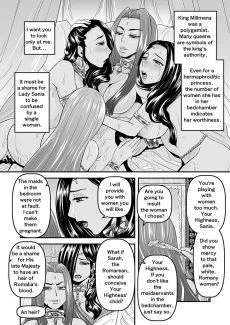 Bees And Fruitless Flowers First Part (12)