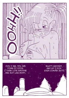 DBX Bulma014