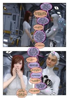 For Science 8 (21)