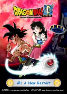 Ginefans - Dragon Ball Reboot 1 Ginefans – Dragon Ball Reboot 1