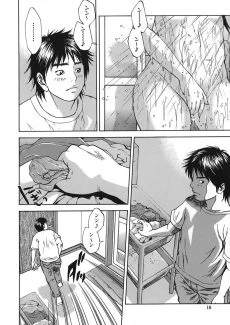Hagiwara_Yutarou_Kinshin_goukan_010