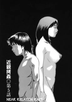 Hagiwara_Yutarou_Kinshin_goukan_087