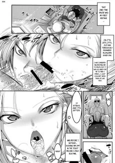 Hiru wa Krillin no Tsuma (3)