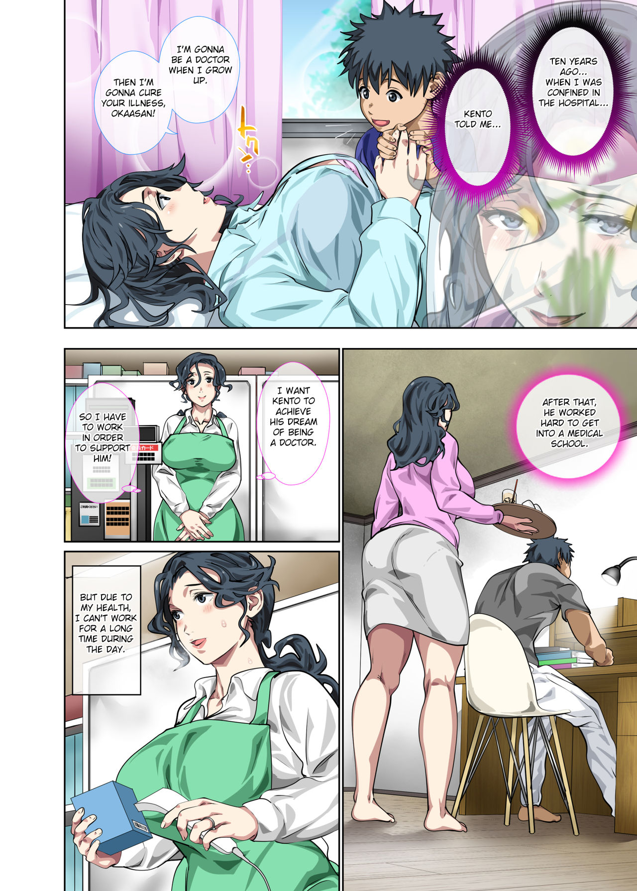 Circle Spice - Nakadashi With Mom | 18+ Porn Comics