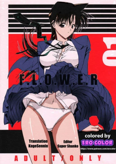 Yokoshima Takemaru – F.L.O.W.E.R Vol. 01