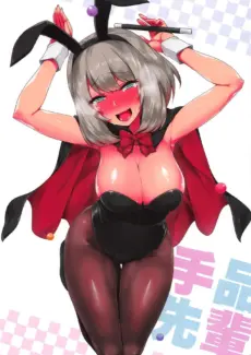 Chinpo o Keseru Magic e Youkoso (24)