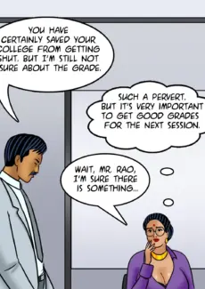 Dream College (99)