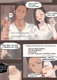 Dual Love 2 (11)