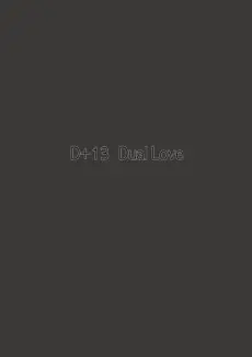 Dual Love 2 (21)