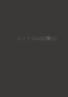 Dual Love 2 (6)