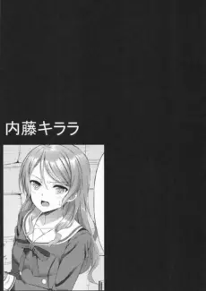 Hikawa Sayo Ryoujoku Goudoubon (11)