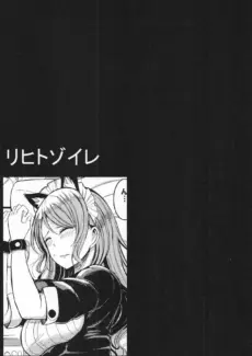 Hikawa Sayo Ryoujoku Goudoubon (29)