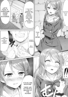 Hikawa Sayo Ryoujoku Goudoubon (3)